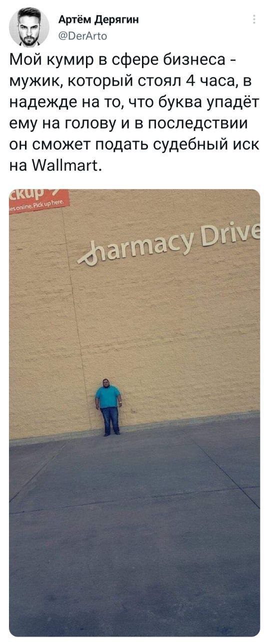 Подборка  шуток 