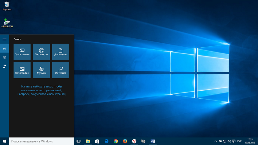 Windows 10 automatic. Плюсы Windows 10. Плюсы виндовс. Стоп Windows. Win 10 Spy.