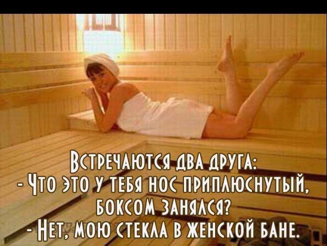 Смешные анекдоты штуки в картинках, которые поднимут настроение каждому Смешные анекдоты штуки в картинках, которые поднимут настроение каждому