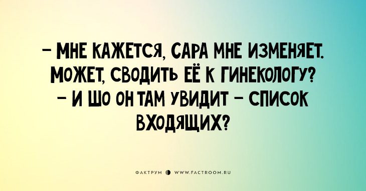 25 забавных, но правдивых открыток об отношениях