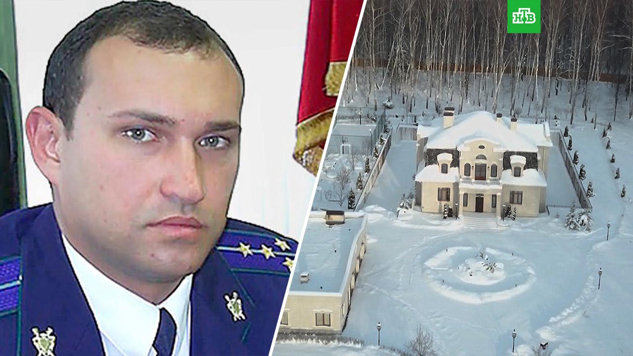 У экс-прокурора Раменского суд изъял 750 млн рублей и другое имущество