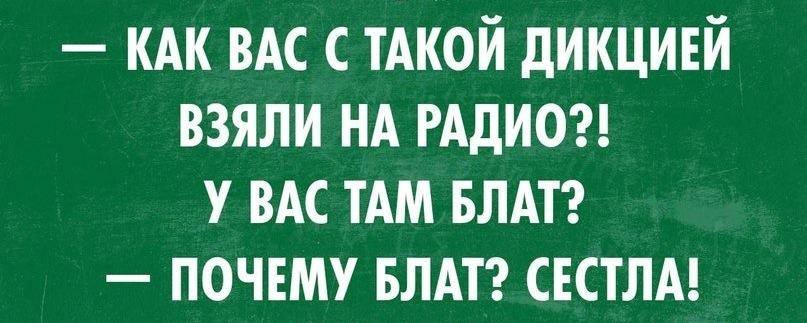Картинки про логопеда смешные, почтальон
