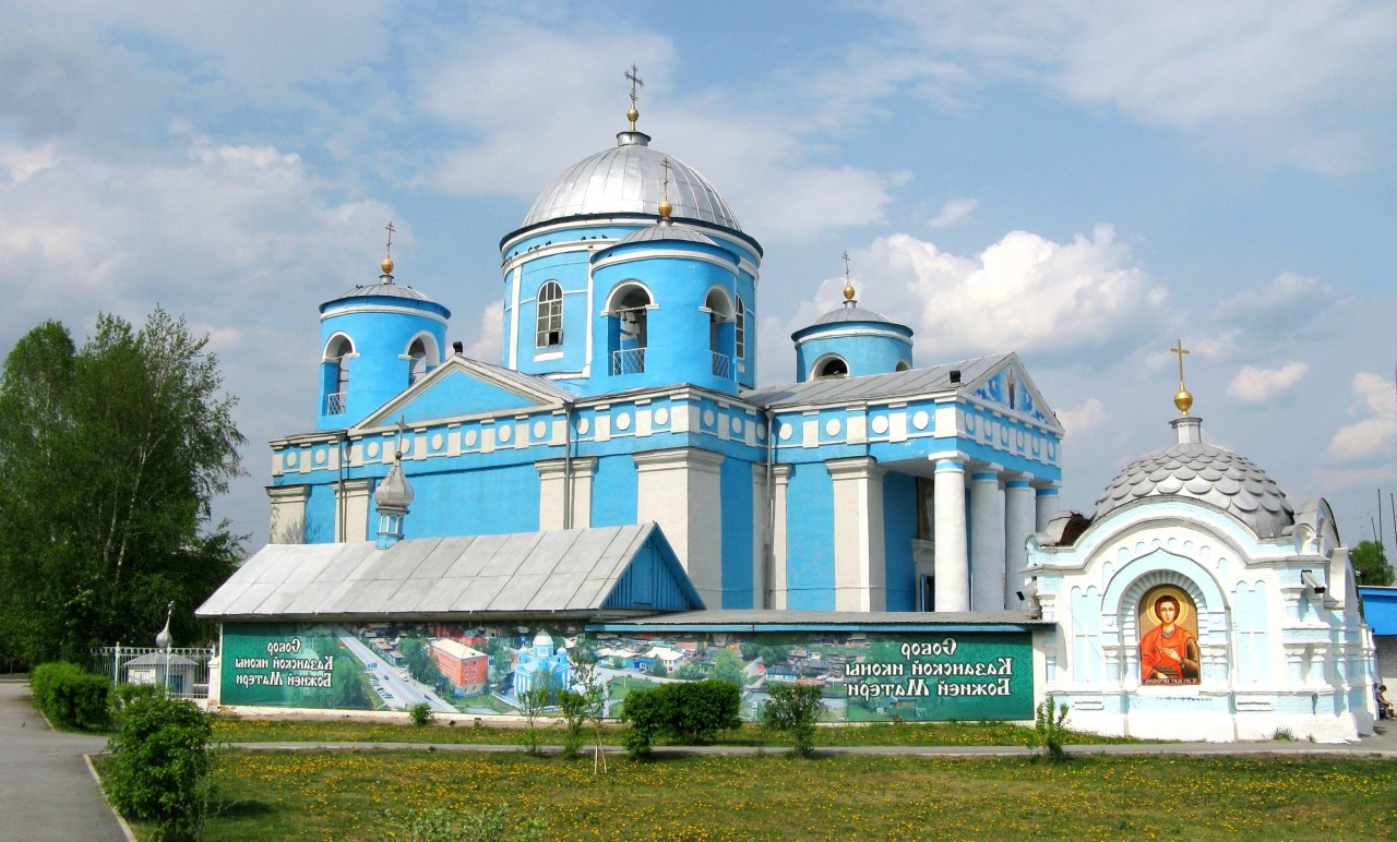 Город ачинск картинки