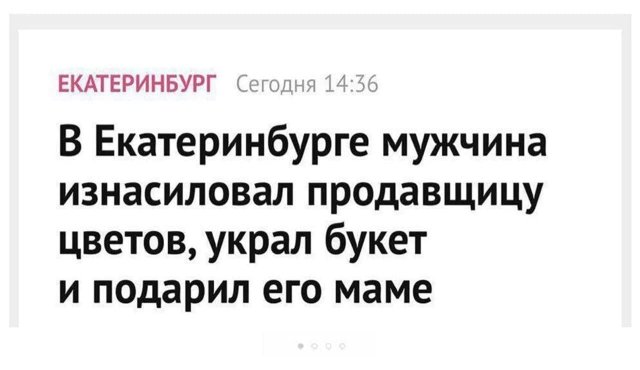 Подборка мемов и приколов про "это"  позитив,смешные картинки,юмор