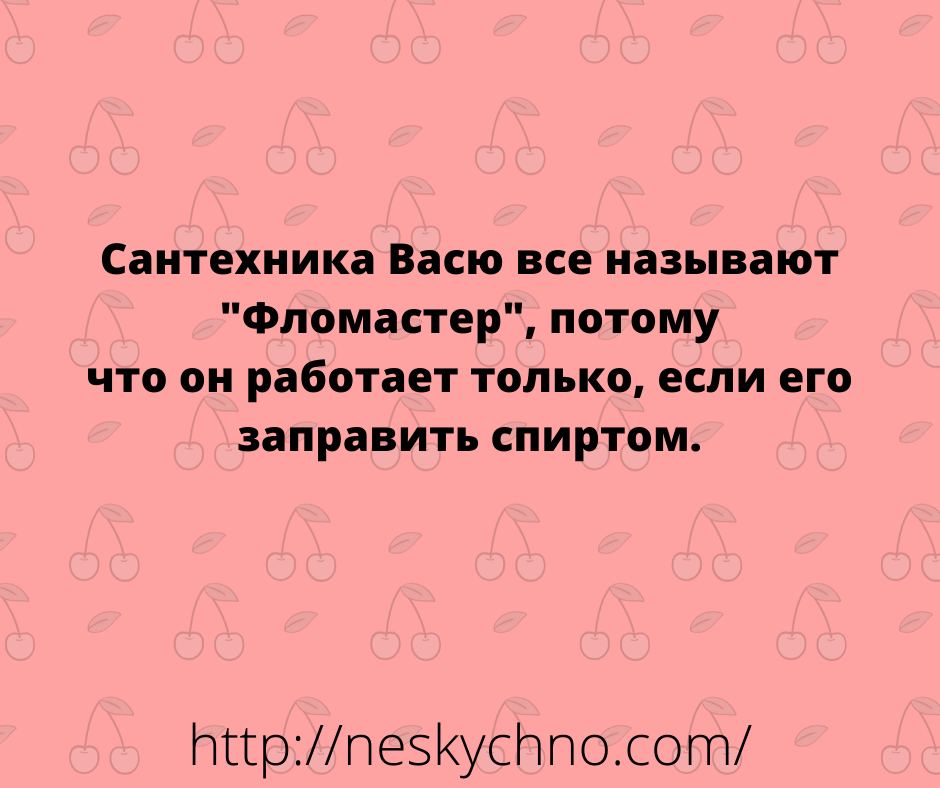 Очередная порция веселых шуток в картинках и уникальных анекдотов 