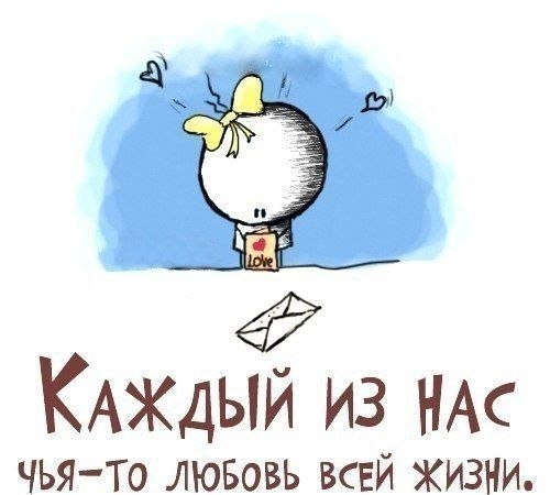 Мудрые мысли в прикольных картинках :) Мудрые мысли в прикольных картинках :)