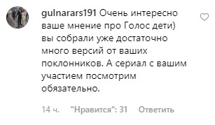«Я так себе актер»: Макс Фадеев снялся в сериале «Я так себе актер»: Макс Фадеев снялся в сериале