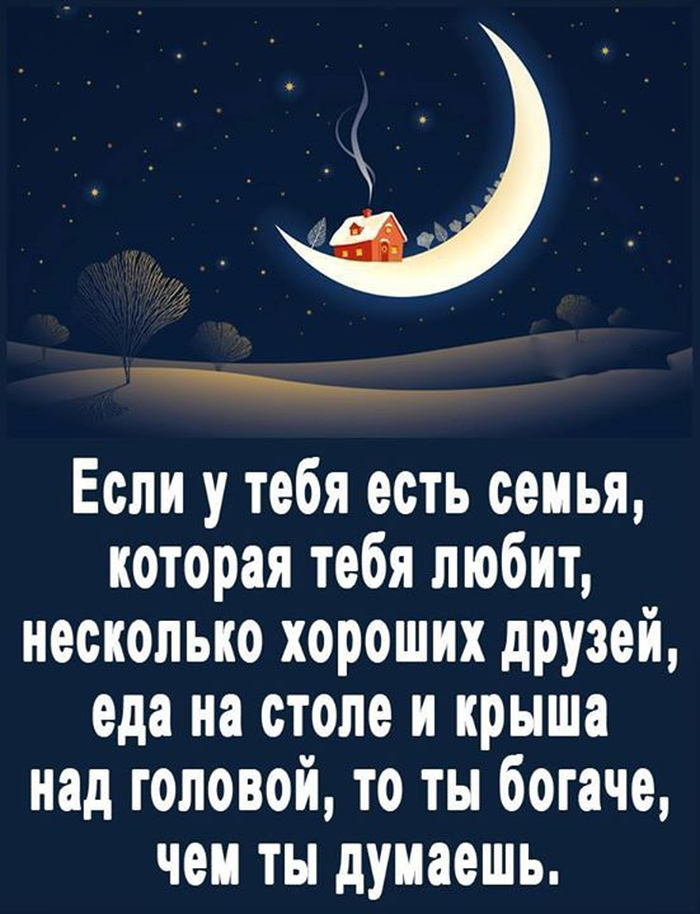 Смешные высказывания для хорошего настроения 