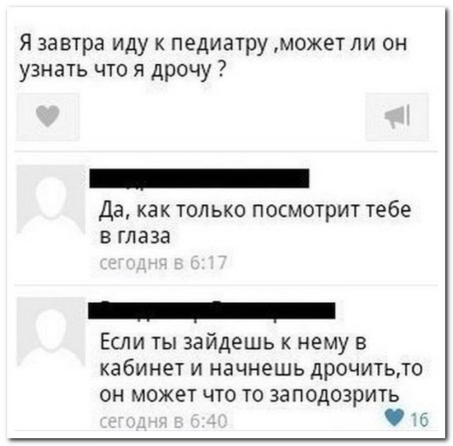 Смешные комментарии из социальных сетей соцсети, юмор