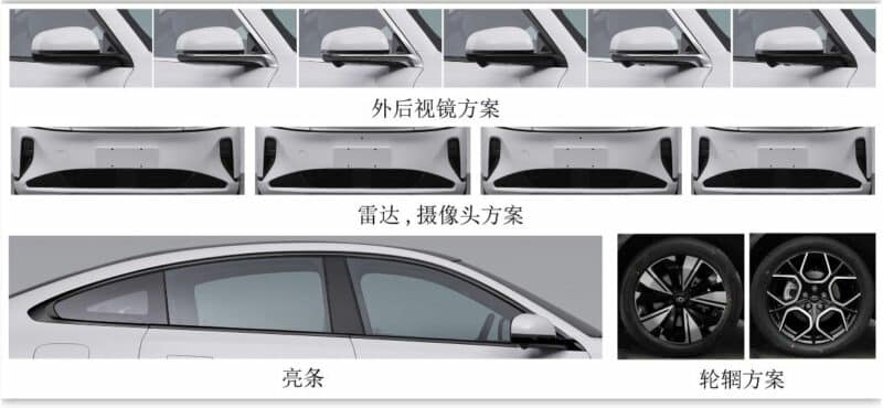 Представлен электрический седан Changan Qiyuan A07, конкурирующий с Tesla Model 3 и BYD Seal