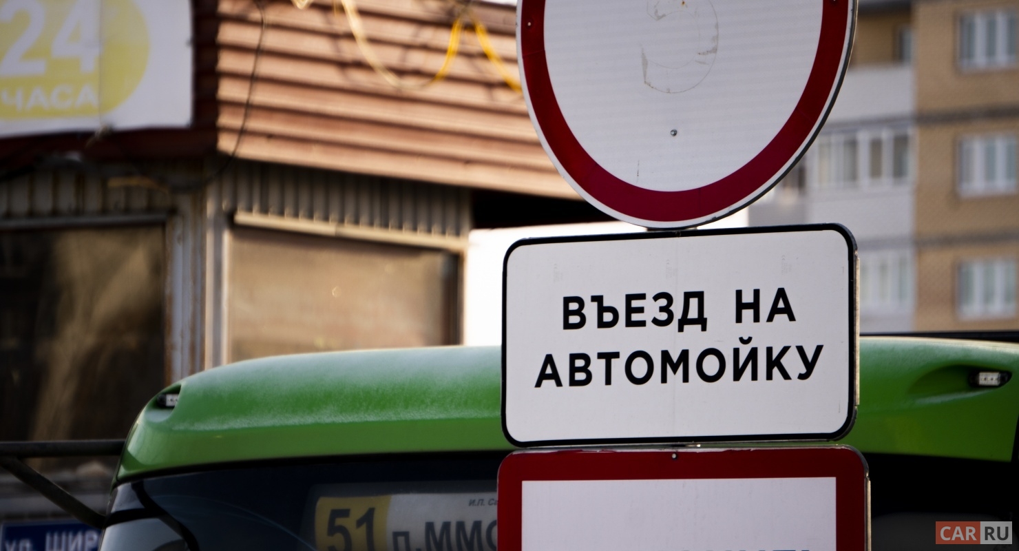 Правильный уход за автомобилем и что для этого нужно