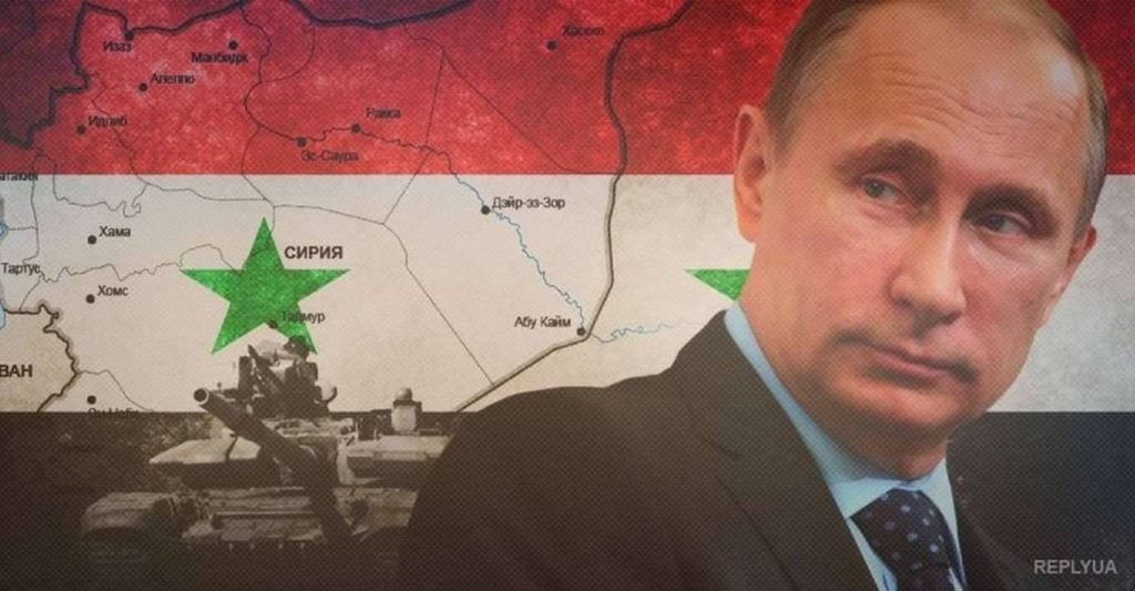 Путин предлагает Трампу разойтись миром в сирийском вопросе