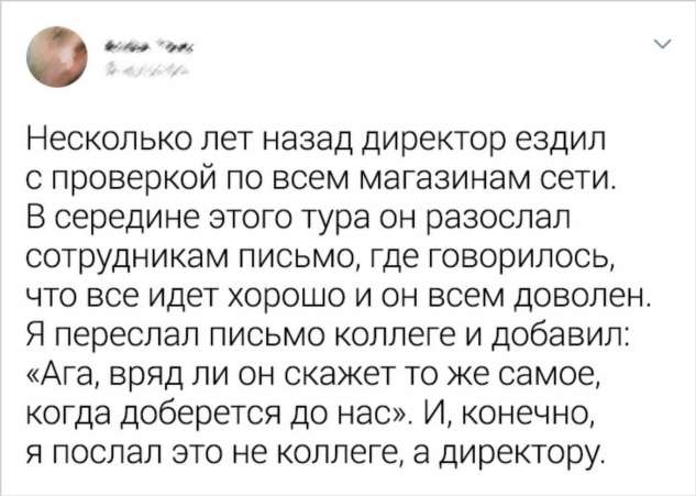 16 человек рассказали о конфузах, которые сделали их трудовые будни незабываемыми