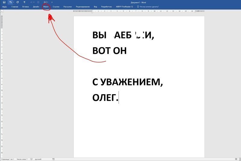 Трудности перевода, или рабочие будни графического дизайнера Трудности перевода, или рабочие будни графического дизайнера