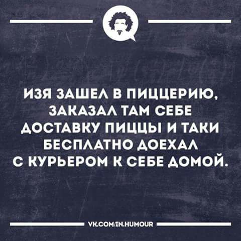 Из окна отходящего поезда один мужик кричит другому, оставшемуся на перроне...