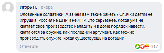 Россияне в Сети объяснили бессмысленность украинского "уничтожителя Крымского моста"