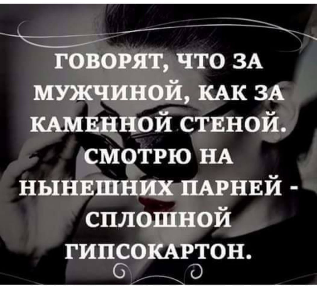 Хорошо быть женщиной лет 30-ти... Можно встретить мужчину на 10 лет старше...