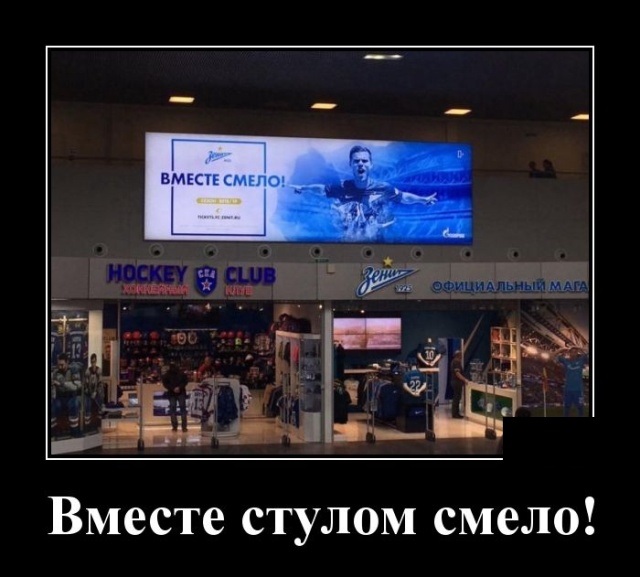 Самые новые демотиваторы Самые новые демотиваторы демотиваторы