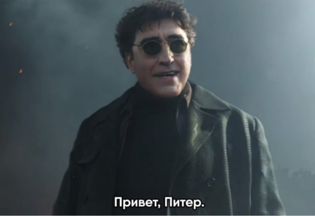 привет питер шаблон