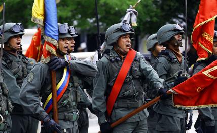 Первый в истории человечества референдум о начале войны пройдет в Венесуэле геополитика