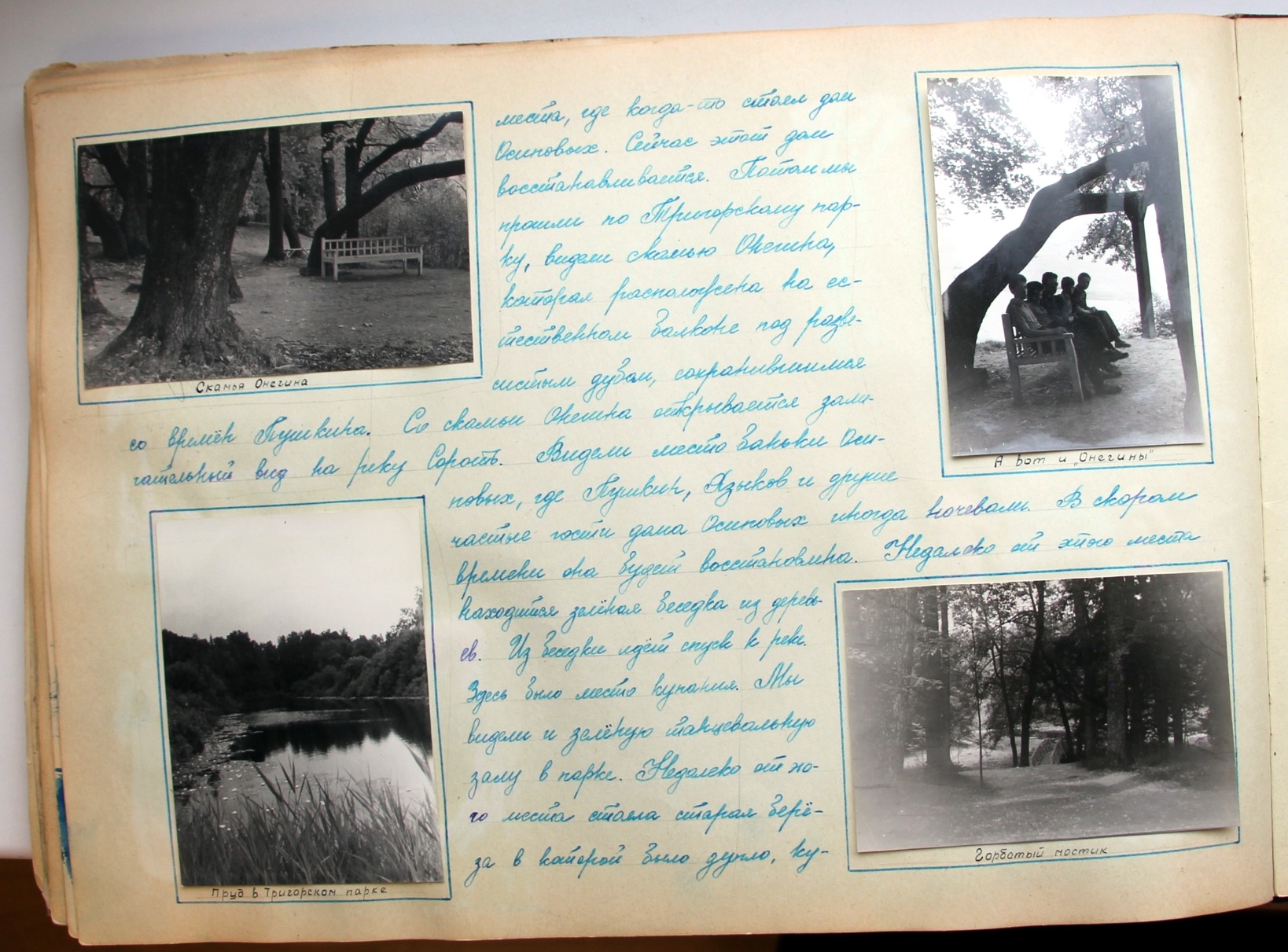 1958 год. Дневник школьницы. Окунитесь в атмосферу СССР 1958,история,СССР