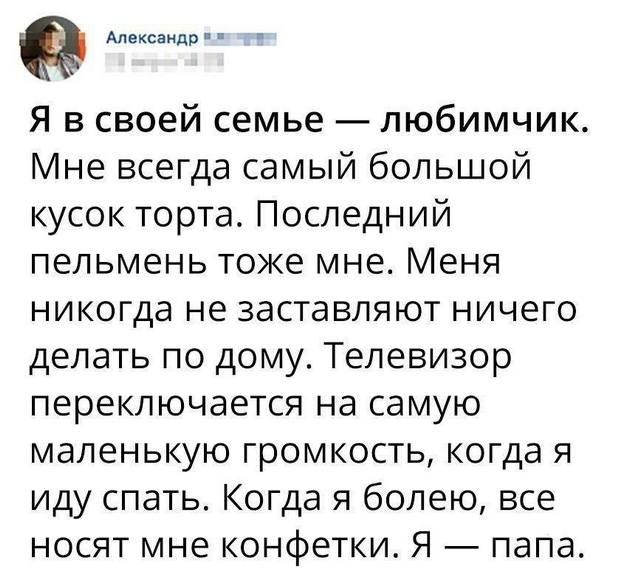 Идет мужик по степи, видит — колодец. Мужик заглядывает туда, а там — нифига… Юмор,картинки приколы,приколы,приколы 2019,приколы про