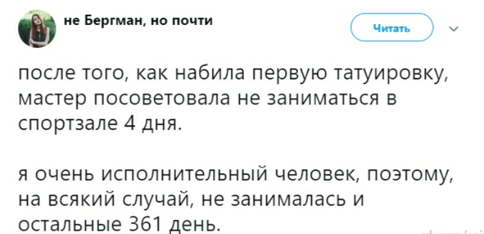 Люблю май. Май — это все равно, что пятница !)) Люблю май. Май — это все равно, что пятница !)) анекдоты,демотиваторы,приколы,юмор