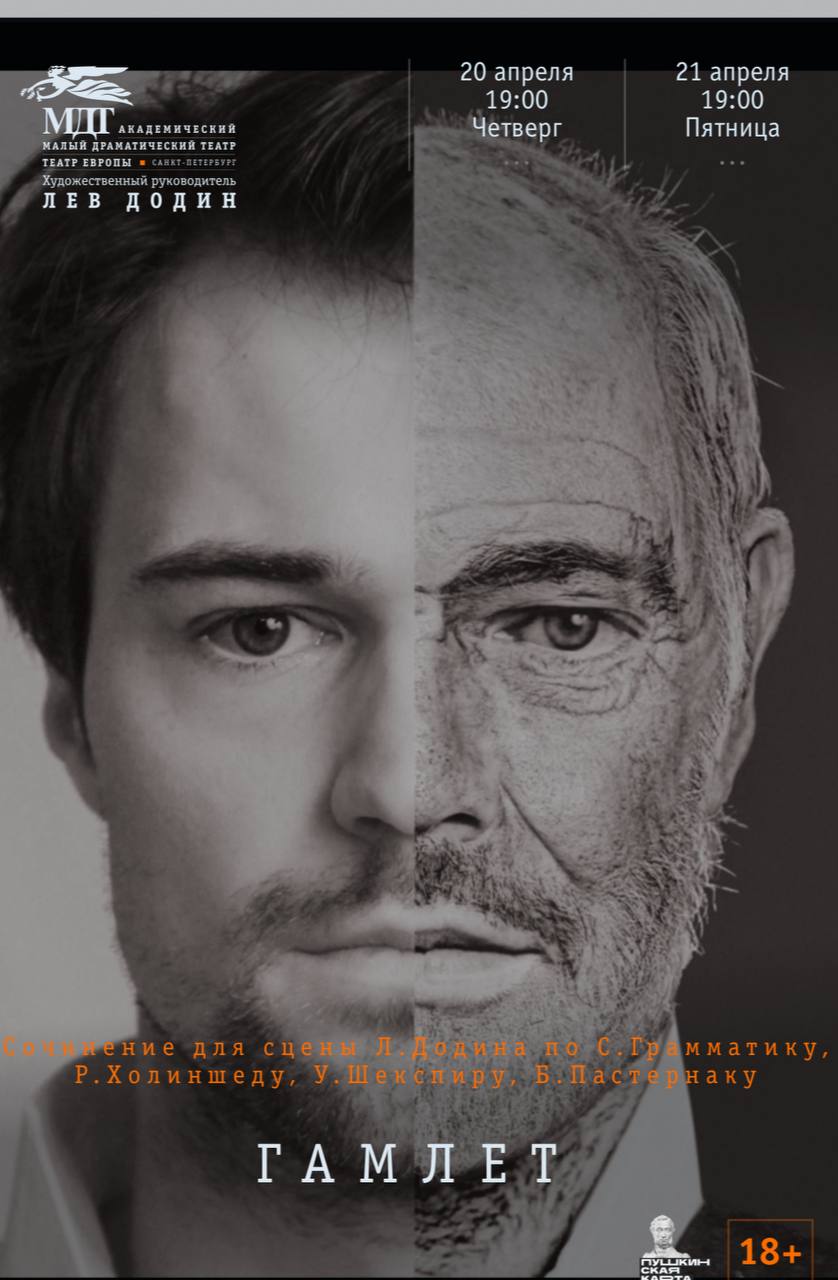 Данила Козловский, уехавший в США вскоре после начала конфликта на Украине, снова в России ﻿