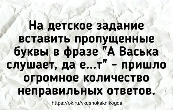 Овсянка с утра заряжает энергией и ненавистью на весь день анекдоты,веселье,демотиваторы,приколы,смех,смешные картинки,юмор