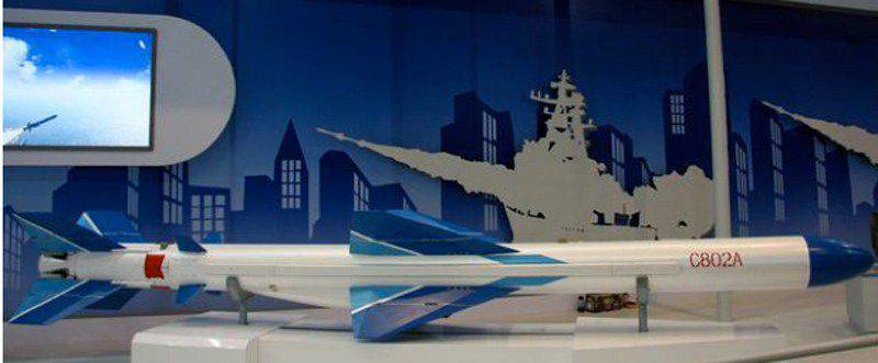 Современные китайские противокорабельные ракеты иностранного происхождения Современные китайские противокорабельные ракеты иностранного происхождения оружие