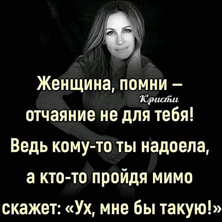 Быстро и надолго поднимаем настроение! 