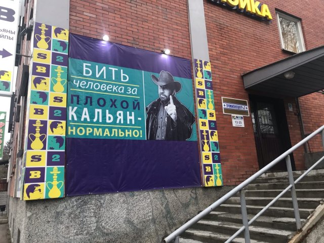 Нелепые ситуации с просторов России Нелепые ситуации с просторов России позитив,смешные картинки,юмор