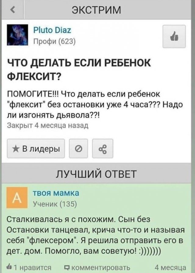 Новые прикольные мемы картинки,позитив,смешные картинки