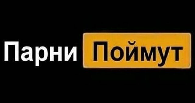 18 ежедневных мужских проблемы, о которых не знают женщины 18 ежедневных мужских проблемы, о которых не знают женщины