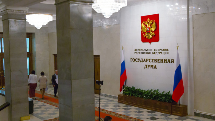 БИТВА ЗА ГЛАВНЫЙ ЗАКОН: ХИНШТЕЙН ПОКАЗАЛ ЛИНИЮ ФРОНТА