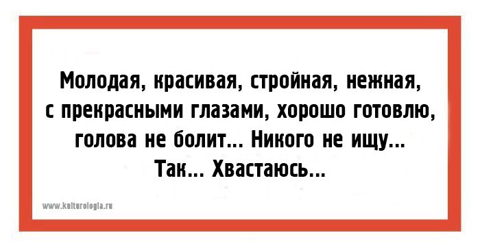 Два мира, две Вселенных: 20 открыток о мужчинах, женщинах и их непростых отношениях