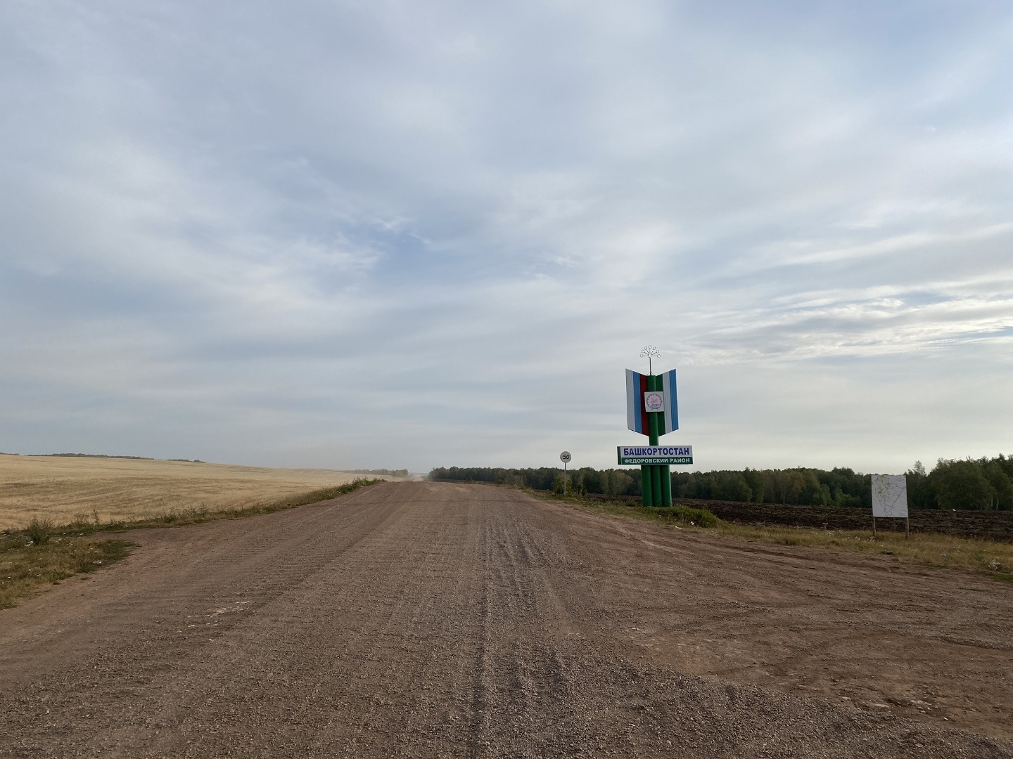 Башкирия. Мурадымовское ущелье. 