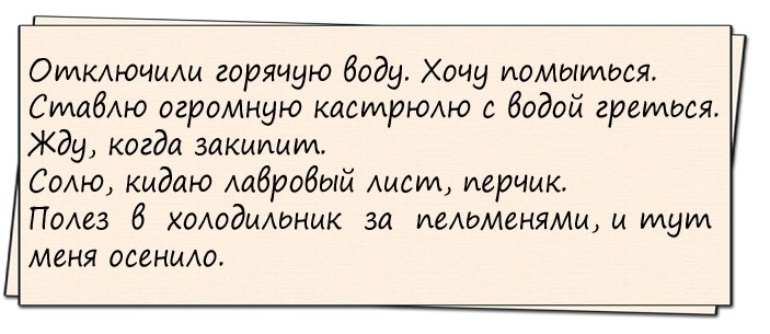 - Папа, а что такое любовь? - Ну, вот представь: тебе нравятся девушки стройные, высокие...