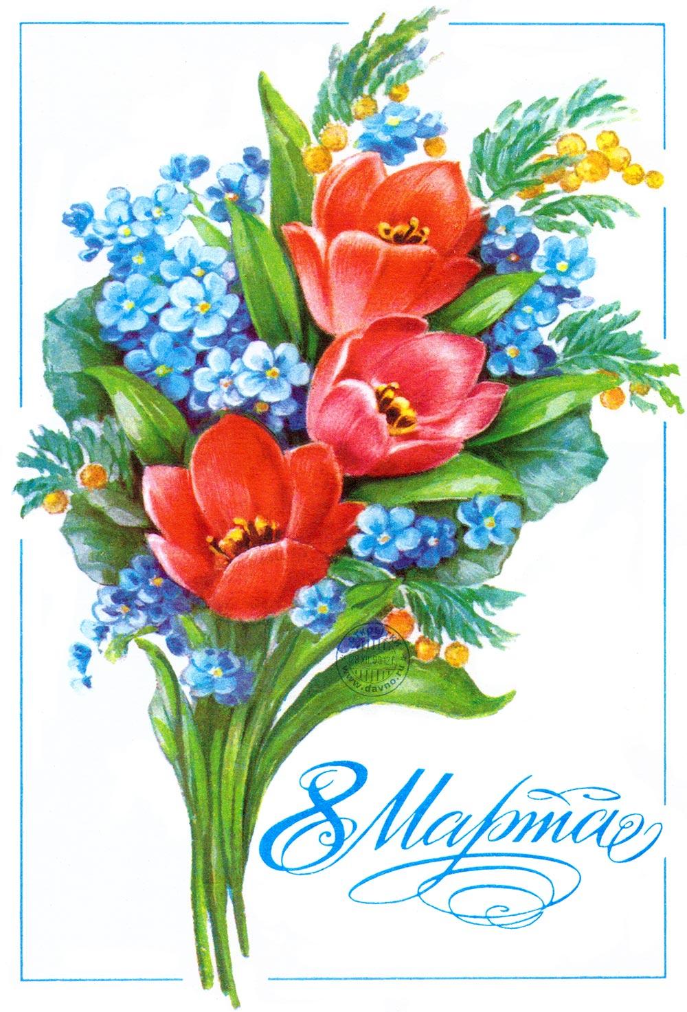 Советская открытка с детским рисунком