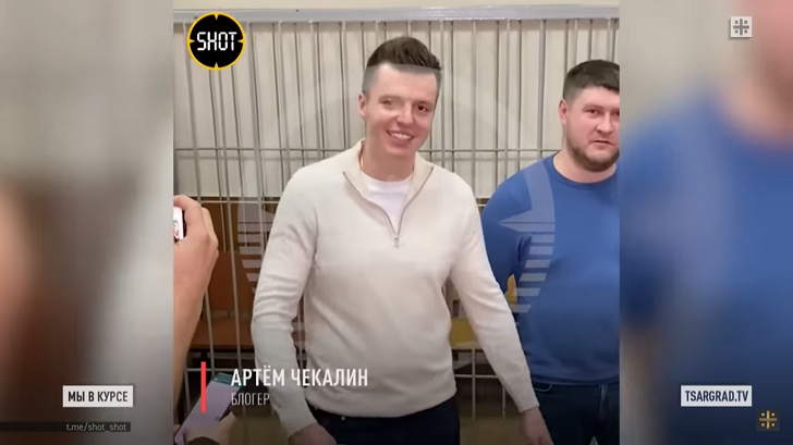 СКРЫТЫЕ МИЛЛИАРДЫ: СЛЕДСТВЕННЫЙ КОМИТЕТ ВЗЯЛСЯ ЗА РОССИЙСКИХ БЛОГЕРОВ СКРЫТЫЕ МИЛЛИАРДЫ: СЛЕДСТВЕННЫЙ КОМИТЕТ ВЗЯЛСЯ ЗА РОССИЙСКИХ БЛОГЕРОВ РФ