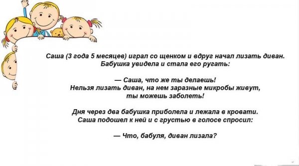 ЮМОР ОТ МЕЛКИХ ЮМОР ОТ МЕЛКИХ прикол,юмор