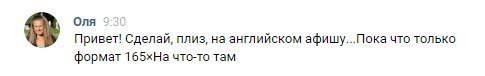 Трудности перевода, или рабочие будни графического дизайнера Трудности перевода, или рабочие будни графического дизайнера