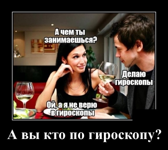 Демотиваторы выходного дня 17 марта 2019