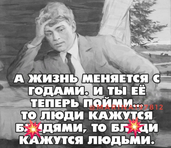 Девушка, успокойтесь, это всего лишь лайк, не надо меня знакомить со своей мамой 