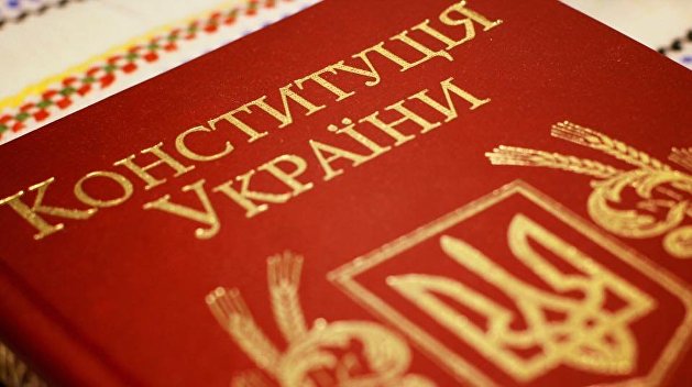 Последние новости Украины сегодня — 28 июня 2019 украина