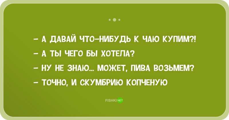 25 открыток с отборным юмором настроение, открытки, прикол, юмор
