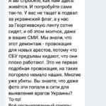 «Профессиональные русские» или пятая украинская колонна в российских СМИ украина