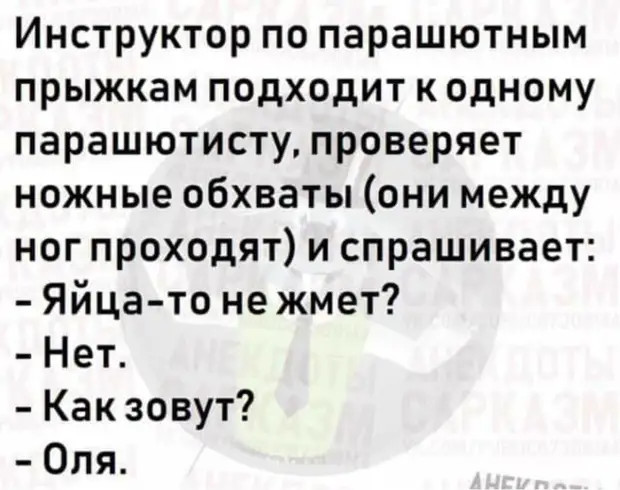 Старость - это когда вернулся с тусовки в 6 утра, но бухал аккуратно, чтоб бодуна не было, а то на работу скоро 