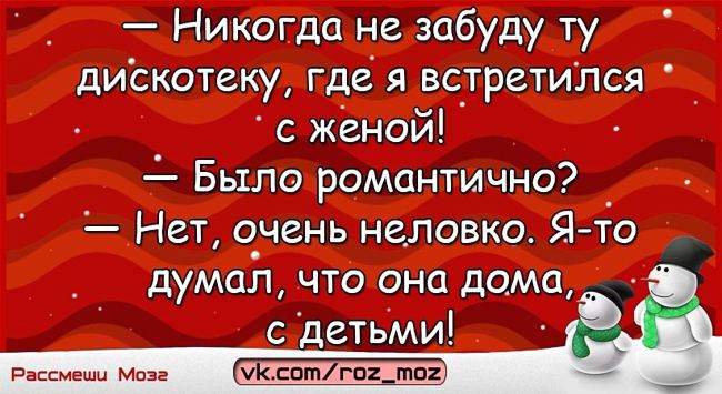 Анекдоты от «Рассмеши мозг» читай тихо — пусть все думают, что ты работаешь) Анекдоты от «Рассмеши мозг» читай тихо — пусть все думают, что ты работаешь)