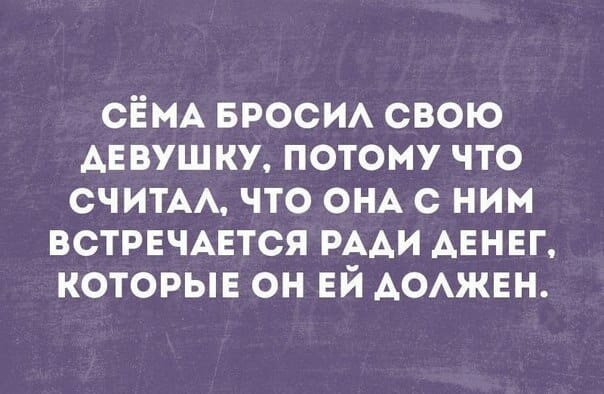 Смешные картинки от Урал за 25 августа 2019 картинки, смешные, юмор